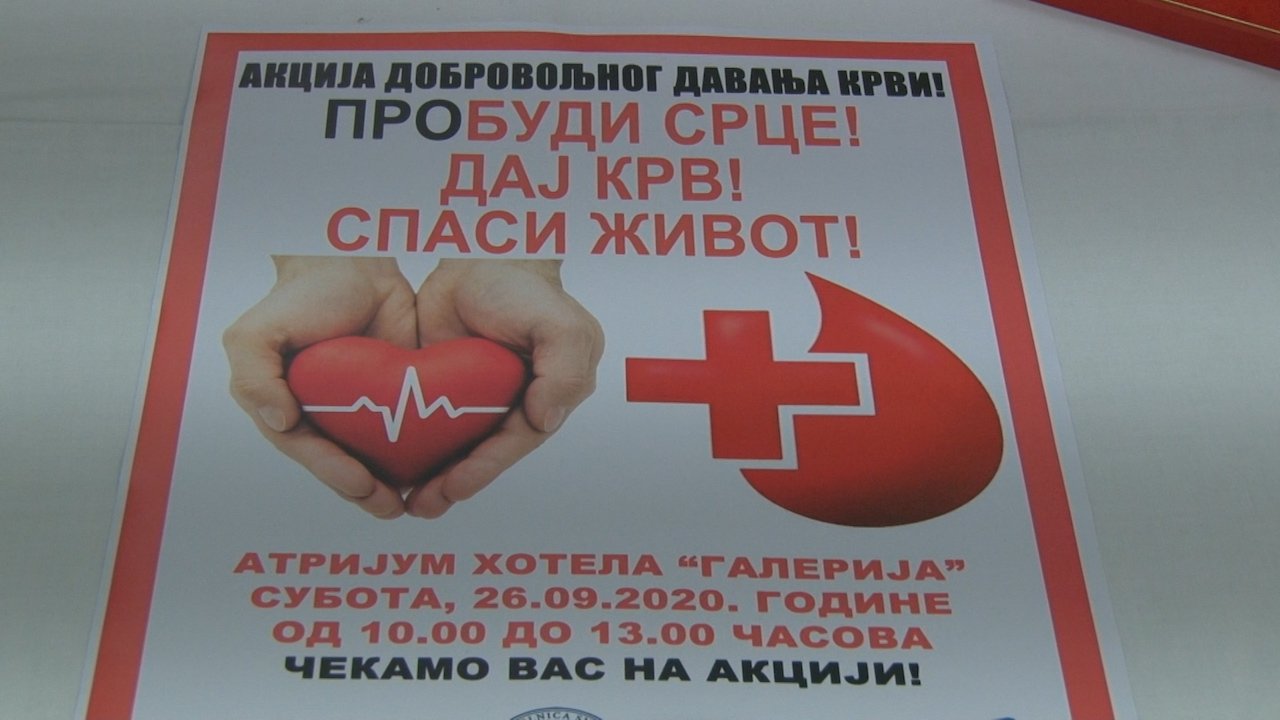 Акција добровољног давања крви у суботу