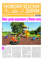 Новобечејски Дани