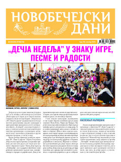 Новобечејски Дани