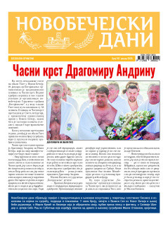 Новобечејски Дани