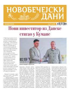 Новобечејски Дани