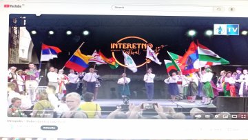 Отворен Интеретно фестивал