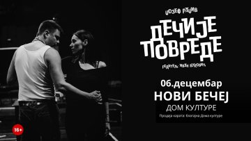 Представа „Дечије повреде“ гостује у Новом Бечеју