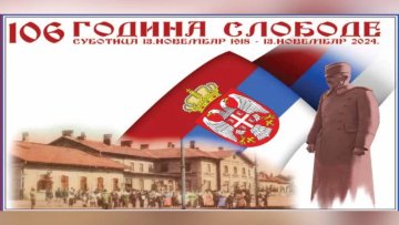 Обележавање годишњице ослобођења у Првом светском рату