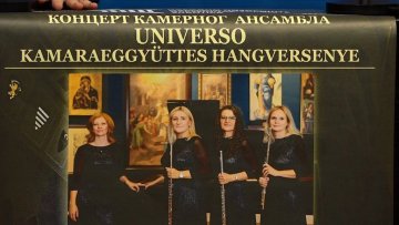 Камерни састав Универсо наступа у Великој већници