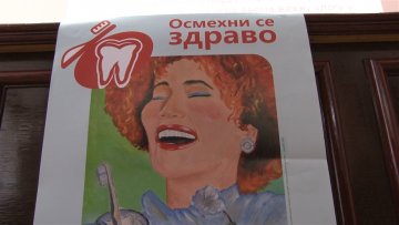 „Осмехни се здраво“ – недеља посвећена оралном здрављу