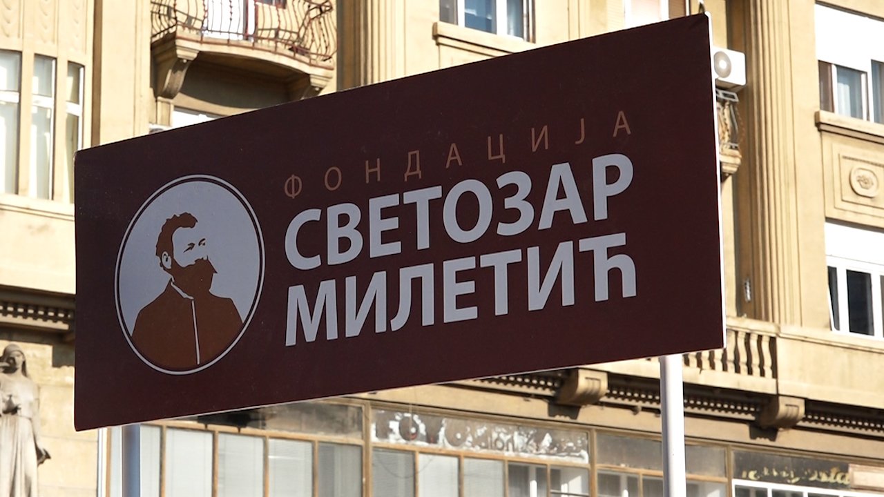 Прикупљање потписа за иницијативу „Пут Светозара Милетића”