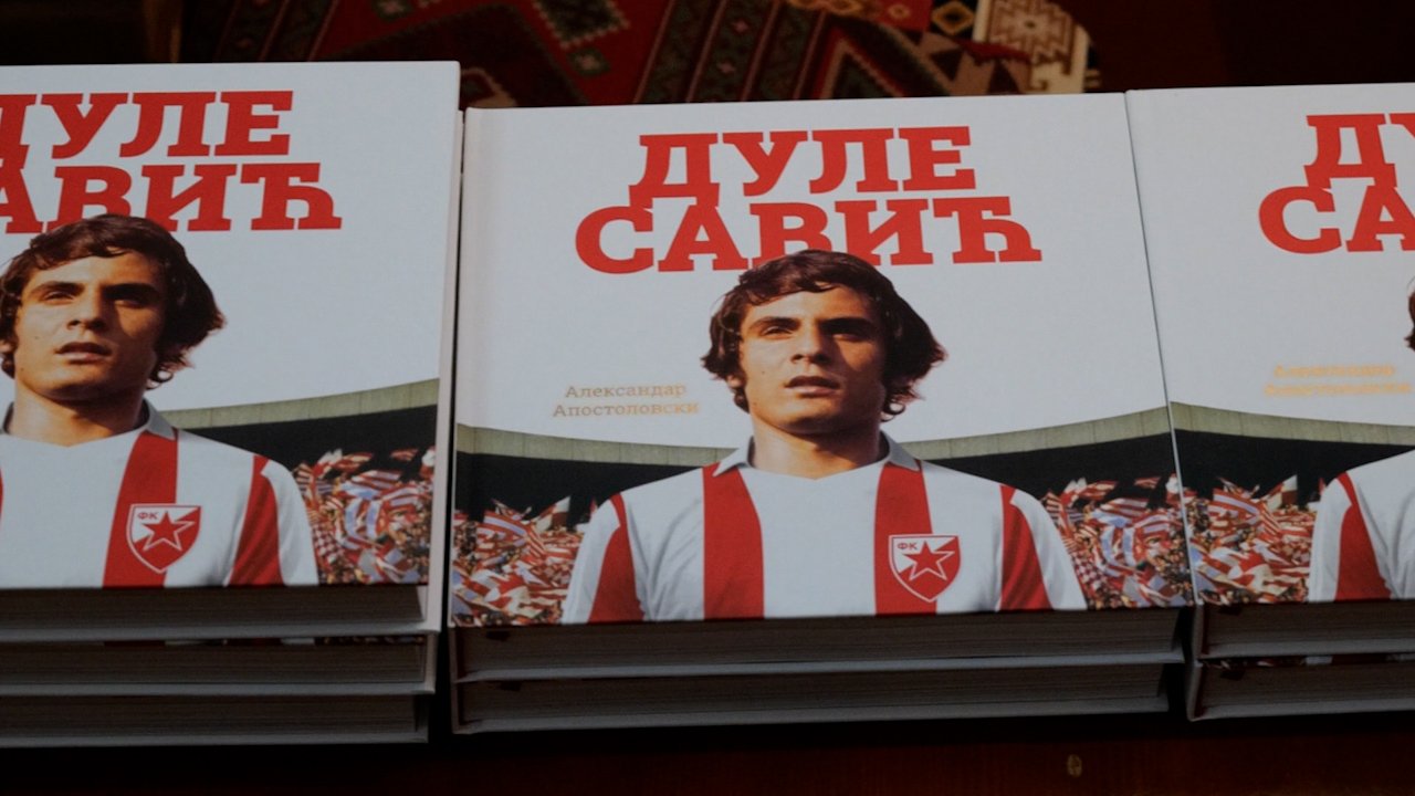 Одржана промоција књиге „Дуле Савић”