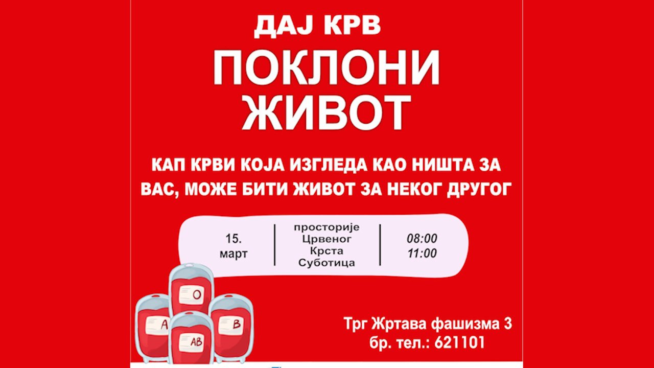 Акција добровољног давања крви у суботу у Црвеном крсту