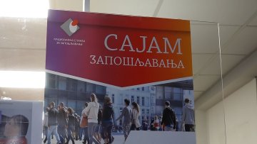Први овогодишњи Сајам запошљавања у Суботици
