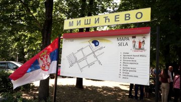 Сто година Мишићева – млади поручују: будућност је на селу!
