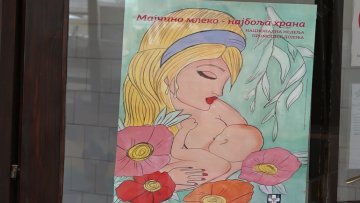 Светска недеља дојења – подршка здравијем почетку живота