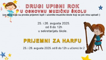 Други уписни круг у Музичку школу 