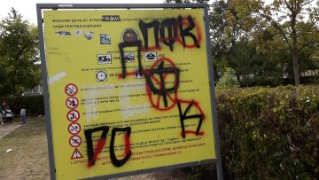 Дечија игралишта на мети вандала – штета је огромна на годишњем нивоу