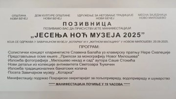 „Јесења ноћ музеја” сутра у Новом Милошеву