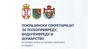 Конкурс за пољопривреднике отворен до 17. октобра