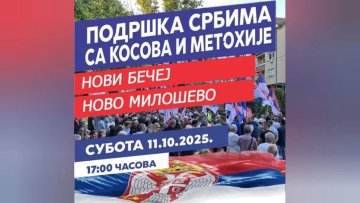 У суботу скуп против блокада у Новом Бечеју и Новом Милошеву