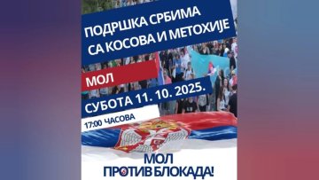 У суботу скуп против блокада у Молу