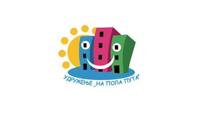 Трибина  о услузи становања уз подршку