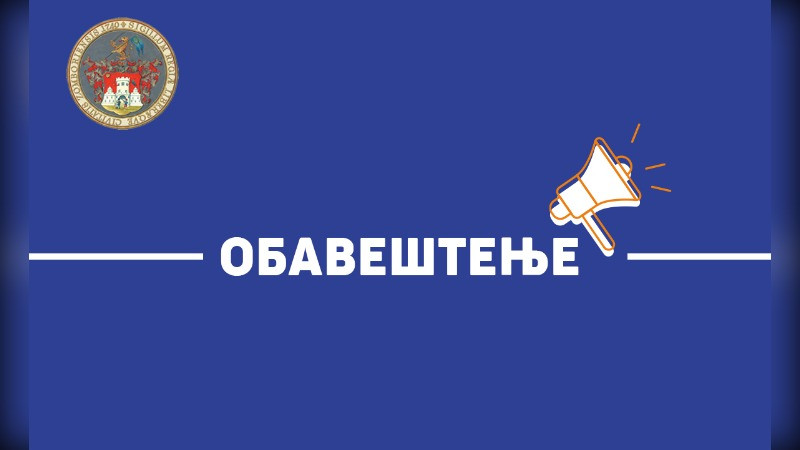 Прикупљање амбалажног отпада од пестицида од 8. до 11. јуна