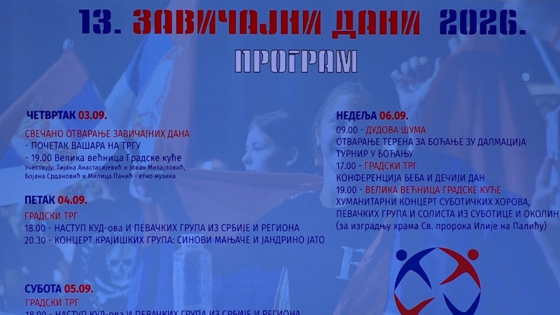 Завичајни дани“ од 3. до 6. септембра: Богат програм за све генерације