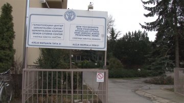 Реновирање Геронтолошког клуба из фондова ЕУ