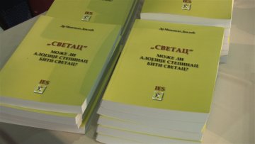 Одржана промоција књиге „Светац”
