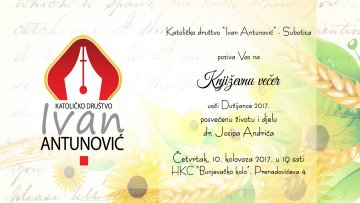 Књижевно вече уочи централне прославе „Дужијанце 2017“