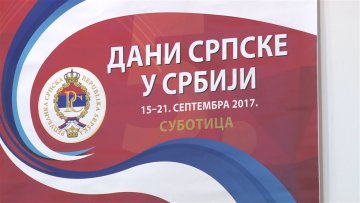 Манифестација „Дани Српске у Србији“ од суботе до среде 