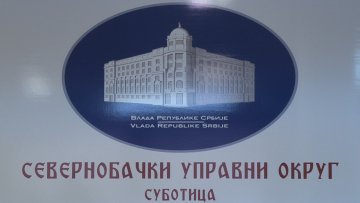 Одржан састанак међувладиног Мешовитог одбора са Хрватском