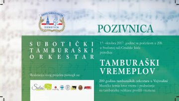 „Тамбурашки времеплов“ у уторак у Великој већници