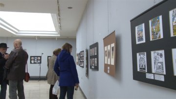 Отворена трећа Међународна изложба 