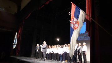 Свечана академија „Браћа увек – увик заједно”