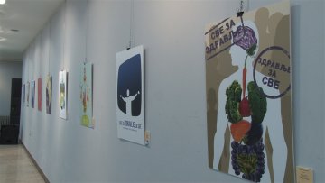 Отворена изложба „Све за здравље, здравље за све“