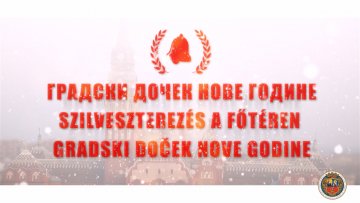 Дочек Нове године на тргу