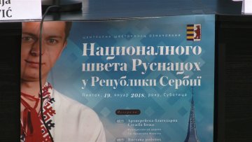 Национални празник Русина