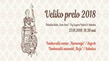 У суботу „Велико прело“ у организацији ХКЦ „Буњевачко коло“