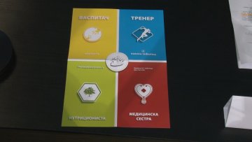 Дан отворених врата наредног уторка на ВСОВСУ
