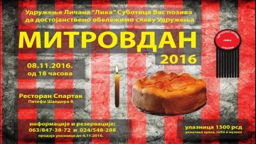 Удружење Личана „ЛИКА“ сутра слави Митровдан