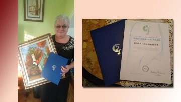 Награда за животно дело
