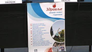 „Здравље за све“