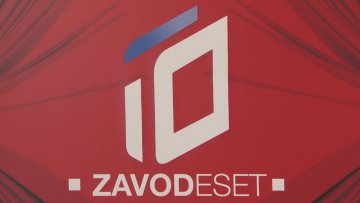 ЗКВХ обележио 10 година постојања и рада