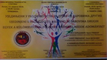 Трибина „Јединство у различитости”