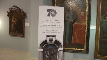 Градски музеј обележава седам деценија постојања
