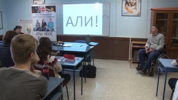 Пројекат „Још увек возим“ представљен ђацима Медицинске школе