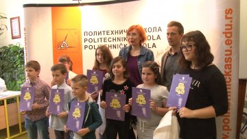 „Бицикл је кул“