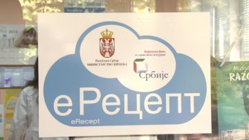 Систем е-рецепта функционише у нашем граду
