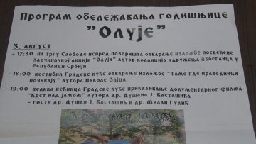 Програм обележавања 23. годишњице „Олује“