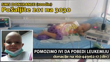 Пошаљите смс „201” на 3030 за помоћ малој Иви