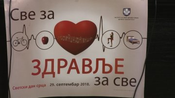 Базар здравља поводом Светског дана срца